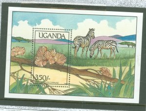 Uganda #669  Souvenir Sheet