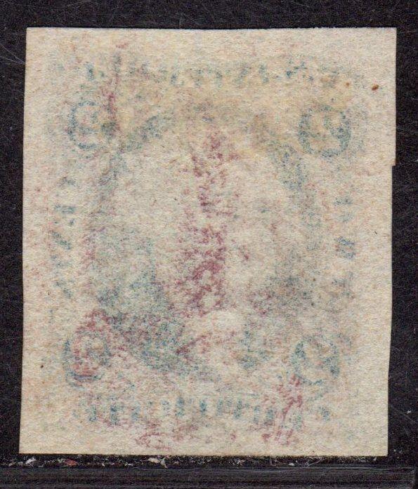 $US SC#R7a used, XF, imperf, sound, beauty