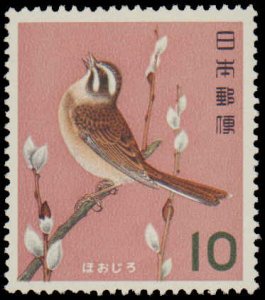 Japan #788-792A, Complete Set(6), 1963-1964, Birds, Never Hinged