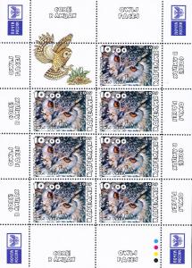 RUSSIA LOCAL SHEET OWLS BIRDS