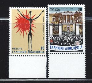 GREECE #  1470 - 1  MNH