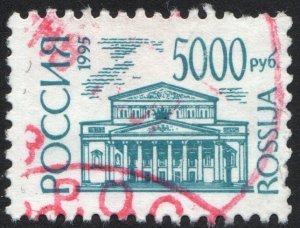 Russia SC#6123 5,000 ₽ Bolshoi Theatre, Moscow Single (1995) Used
