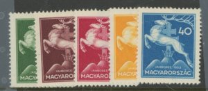 Hungary #481-485 Unused Single (Complete Set)