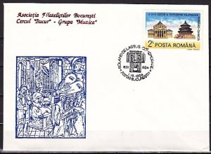 Romania, OCT/91 issue. Organistt Cancel and Cachet on a Cover.