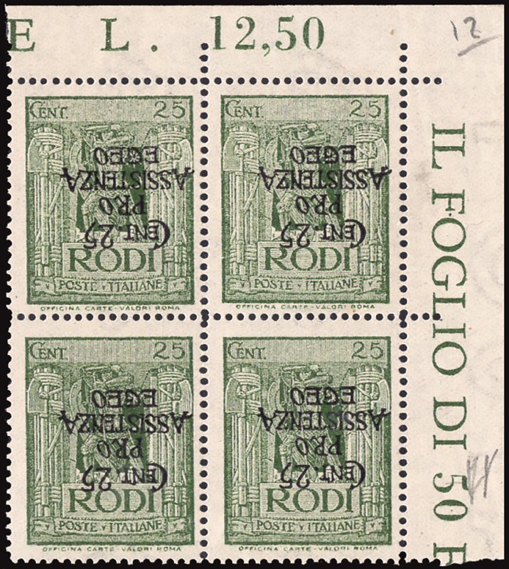 Aegean Occ. German - Pro Assistance Variety No. 121st quarter