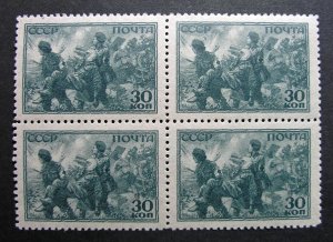 Russia 1943 #890 MNH OG 30k Russian WWII Soviet Red Army Block of Four $12.90+!!