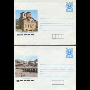 BULGARIA 1990 - Cover-Buildings Set of 2