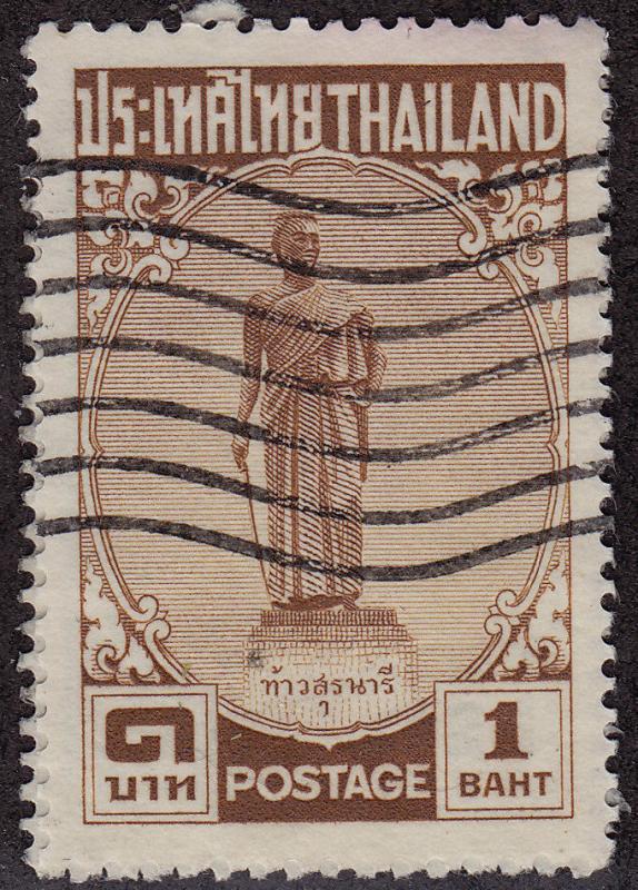 THAILAND Used Scott # 311 Lady Mo - pencil # (1 Stamp) -1