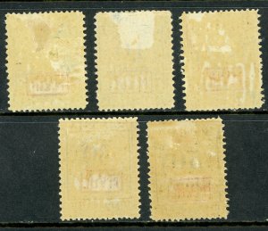 Romania 1918 German Occupation Postage Due Set Sc #3NJ3-7 Mint E881