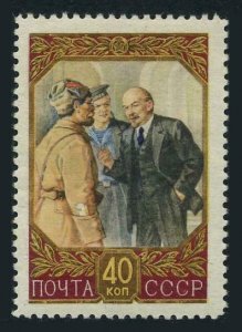 Russia 1934 perf L 12 1/2,MNH.Michel 1938C. Vladimir Lenin,Soldier,Sailor,1957