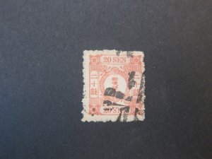 Japan 1875 Sc 48 syll8 FU