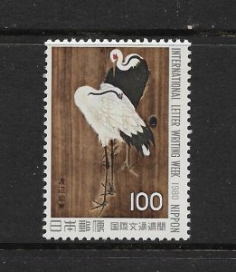 BIRDS - JAPAN #1418 MNH