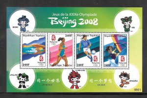 Togo #2067 MNH Beijing 2008 Olympics Souvenir Sheet (12554)