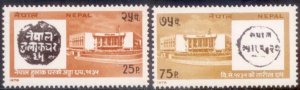 Nepal 1978 SC# 341-2 MNH-OG E170