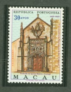 Macao (Macau) #428 Unused Single