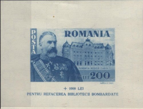 Romania B260 (mh minisheet) 200L+1000L Bucharest Library (1945)