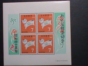 ​JAPAN-1969 SC#1021-NEW YEAR SHEET-DOG AMULET-HOKKEJI-NARA MNH S/S VERY FINE