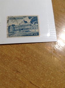 Viet Nam  # 104  used