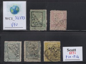 WC1_32393 TURKEY. Very valuable 1891 newspaper set. Sc. P10-P14. Used