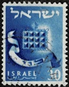 1955 Israel Scott Catalog Number 107 Used