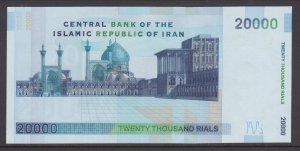 Iran, Krause 148b, 2005 20,000r Islamic Republic Banknote, Crisp Uncirculated