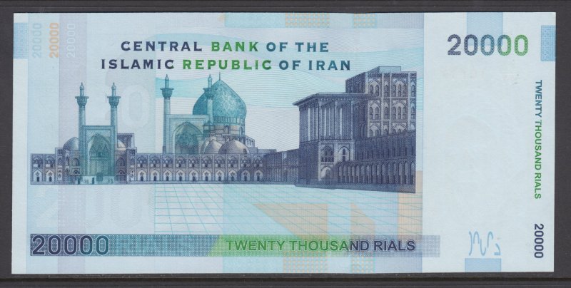 Iran, Krause 148b, 2005 20,000r Islamic Republic Banknote, Crisp Uncirculated