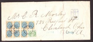 US DWI Cover w/ #7 Blk of 6 +1 & #21 Registered C.R. Morley Correspond. VF (002)