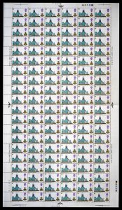 1969 Cathedrals set in FULL SHEETS UNMOUNTED MINT w/  4 x 5d sheets 