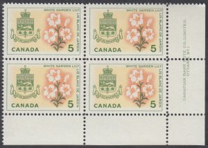 Canada - #419 Provincial Flowers & Coats-Of-Arms, Quebec Plate Block - MNH