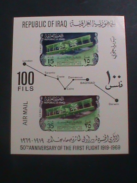 IRAQ -1969 -ROSS SMITH'S VICKERS VIMY AP8 50TH ANNIVERSARY MPERF: MNH S/S VF