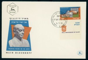 Israel Scott #160, Meir Dizengoff, 1959 Cachet with tab on First Day Cover