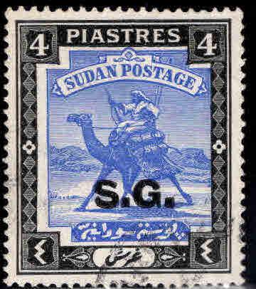 SUDAN Scott o19 Used official stamp CV$5.50