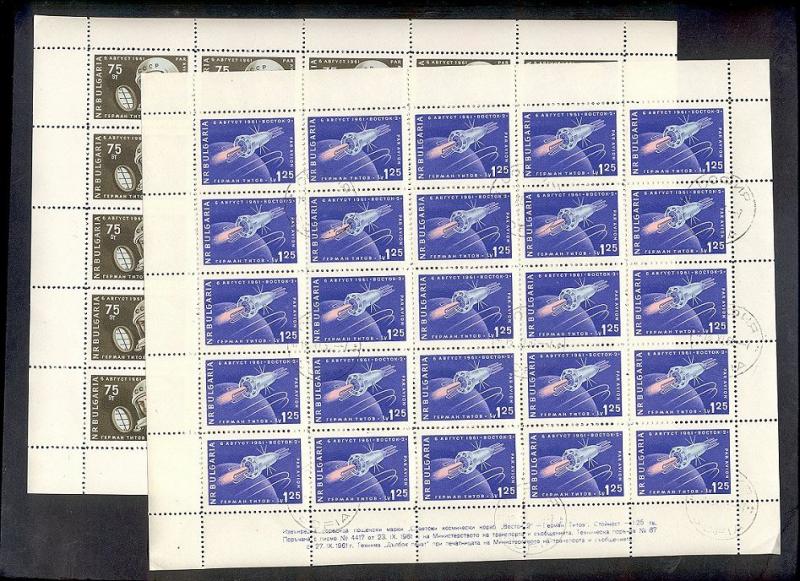 BULGARIA - WOSTOK 2 1961 - IN FULL SHEETS VFU - SPACE TOPIC!