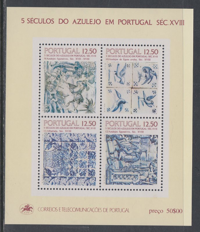 Portugal 1566b Tiles Souvenir Sheet MNH VF