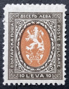 AlexStamps BULGARIA #203 XF Mint