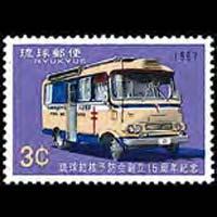 RYUKYU IS. 1967 - Scott# 163 Mobile TB Clinic Set of 1 NH