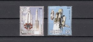 Abkhazia, 2009 issue. Europa-Space issue.. ^