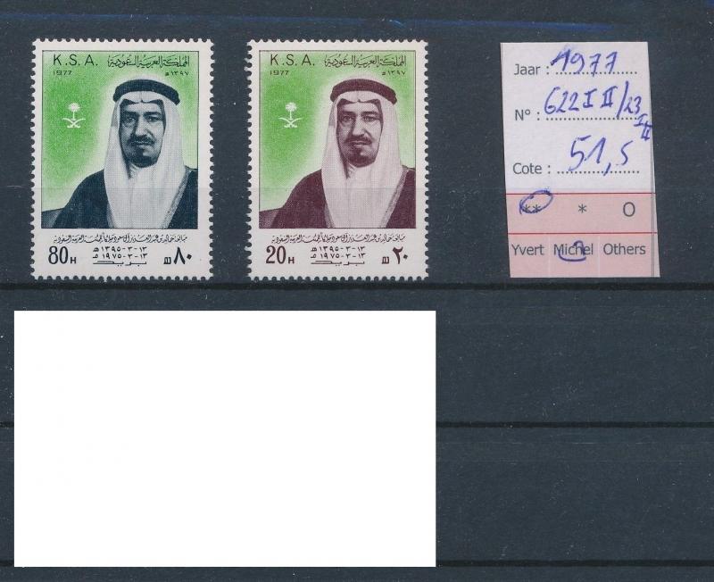 Saudi Arabia 1977 King Khaled   DATE Error fine lot MNH cv 51,5 EUR