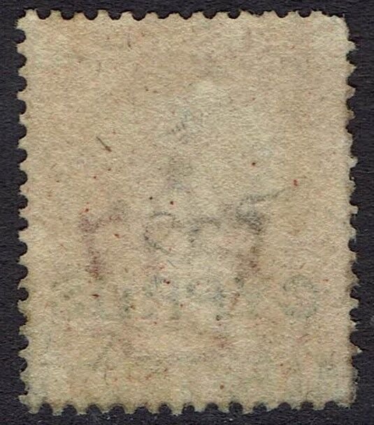 CYPRUS 1881 QV HALF PENNY OVERPRINTED 1D PLATE 205 18MM LONG