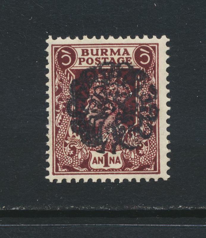 JAPANESE OCCUPATION OF BURMA 1942, 1a VF MLH SG#J19b (SEE BELOW)