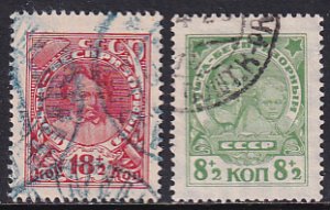 Russia 1927 Sc B52-3 Orphans Lenin Child Welfare Semi-Postal Issue Stamp Used