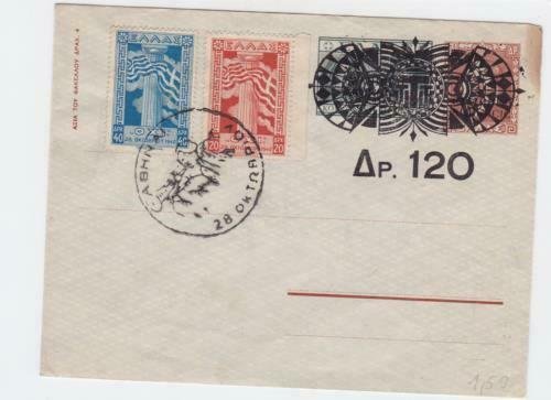 Greece 1940s slogan cancel postal stationary   stamps cover r19752