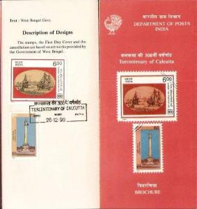 India 1990 Tercentenary of Calcutta Monument Ship River Sc1341-42 Cancelled F...