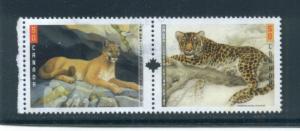 Canada 2123a  Used (5)