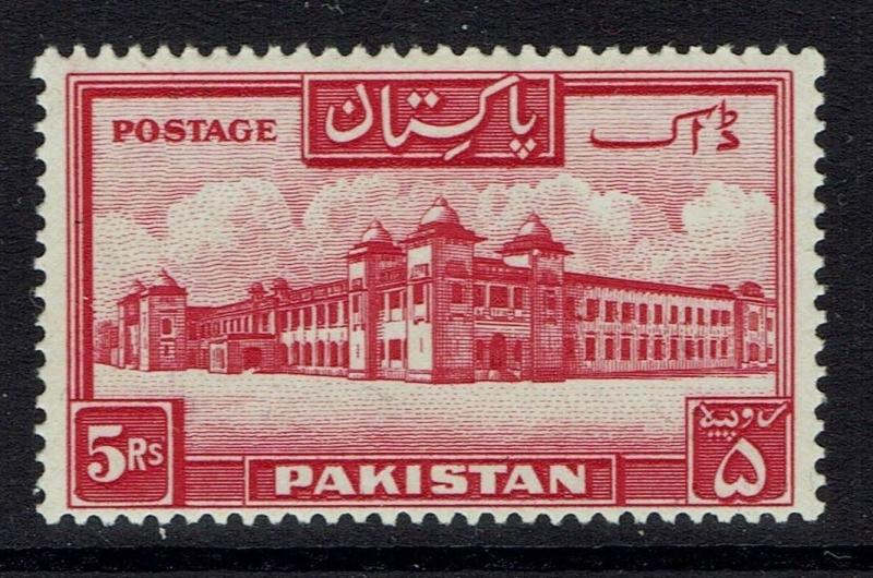 Pakistan SG# 40, Mint Very Lightly Hinged -  Lot 010217