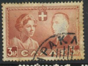 Greece Sct # 410; Used    