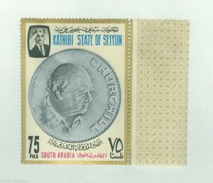 SOUTH ARABIA KATHIRI  SEIYUN  WINSTON CHURCHILL CROWN STAMPS PERF IMPRF & S/S LH