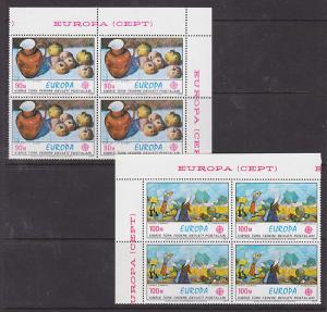 Turkish Northern Cyprus Sc 26-27 MNH. 1975 EUROPA, choice corner blocks, VF