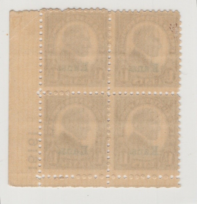  #659 Plate Block of 4 - 1.5c Kans. OG NH Avg Few Small Flaws  (JH 5/5/21) GP