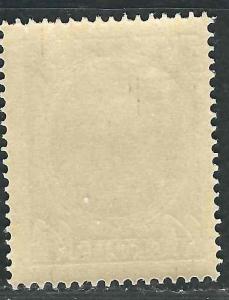 Armenia 187 Mi 87  MLH FF/VF 1920 SCV $50.00